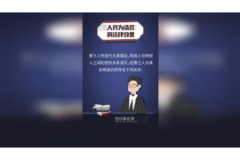 高唐专业讨债公司，追讨消失的老赖