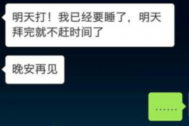 高唐高唐专业催债公司，专业催收