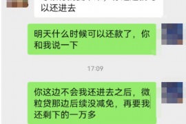 高唐对付老赖：刘小姐被老赖拖欠货款