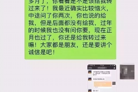 高唐高唐讨债公司服务